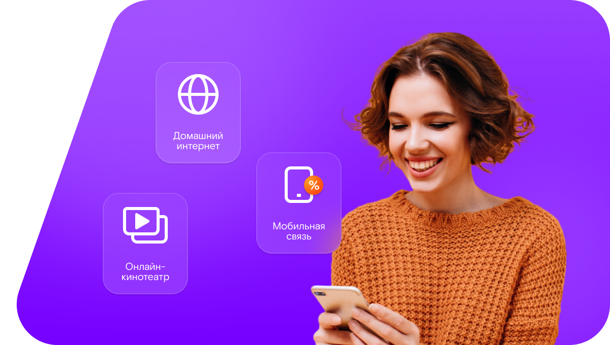 Промо-тарифы Ростелеком в&nbsp;деревня Косалма (Республика Карелия)